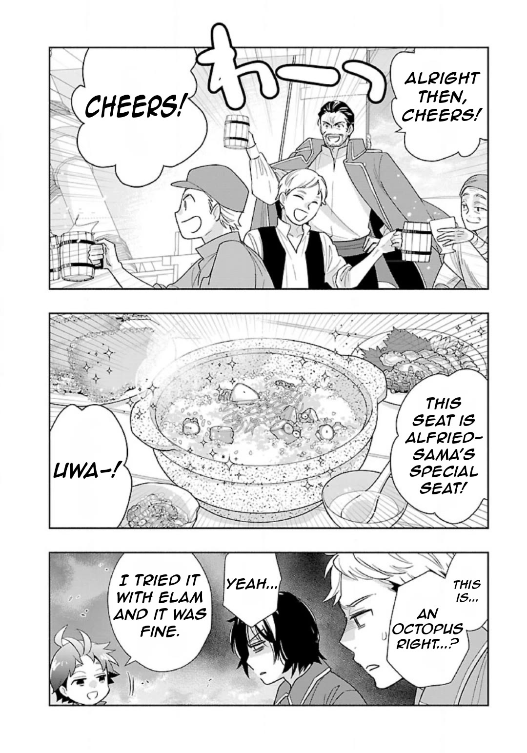 I Want to Live a Slow Life in the Countryside After Reincarnation chapter 78 page 6