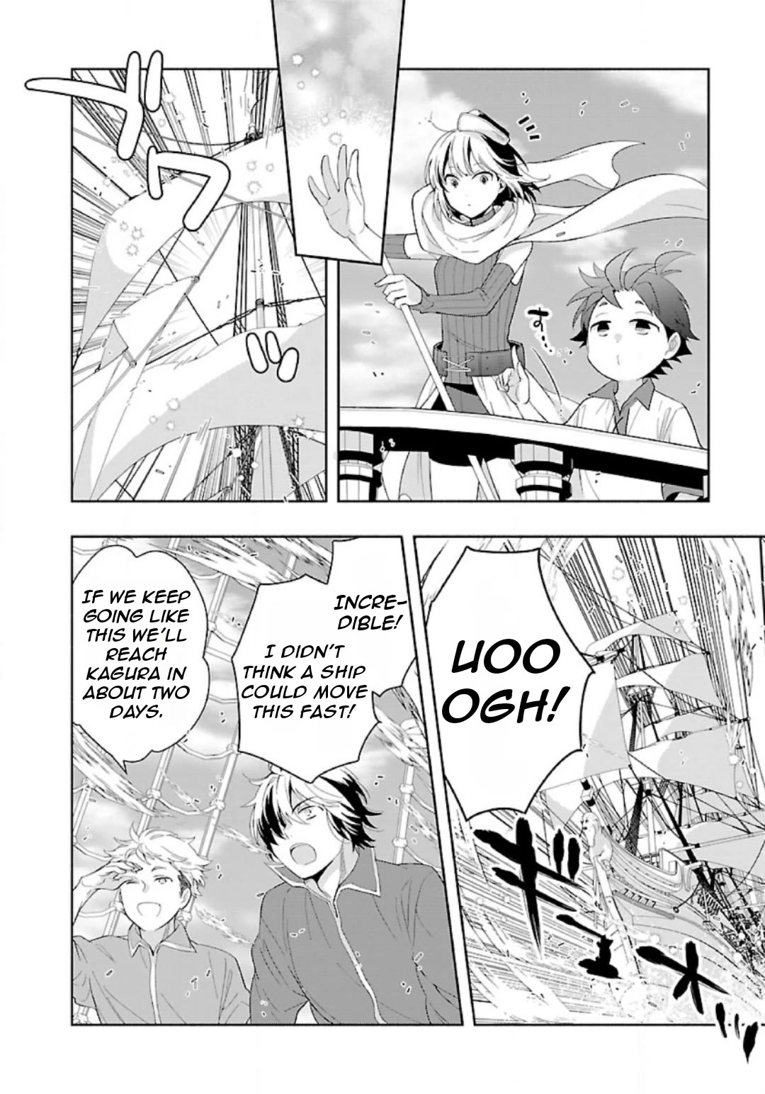 I Want to Live a Slow Life in the Countryside After Reincarnation chapter 79 page 10