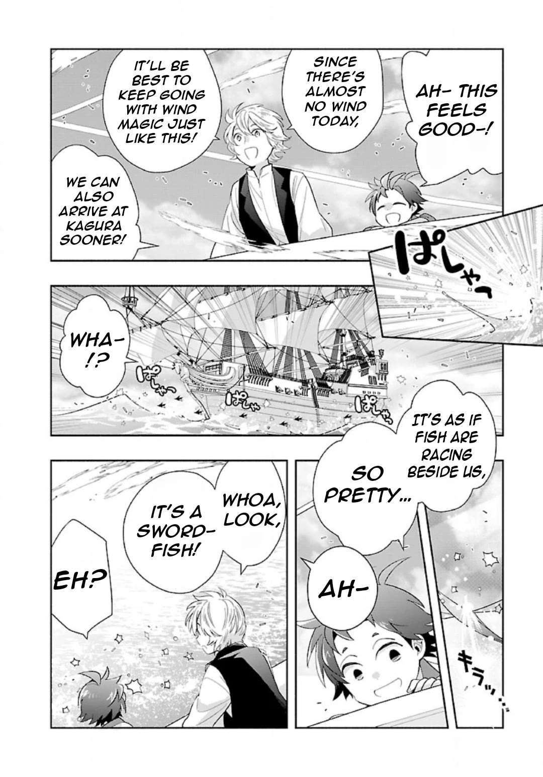 I Want to Live a Slow Life in the Countryside After Reincarnation chapter 79 page 12