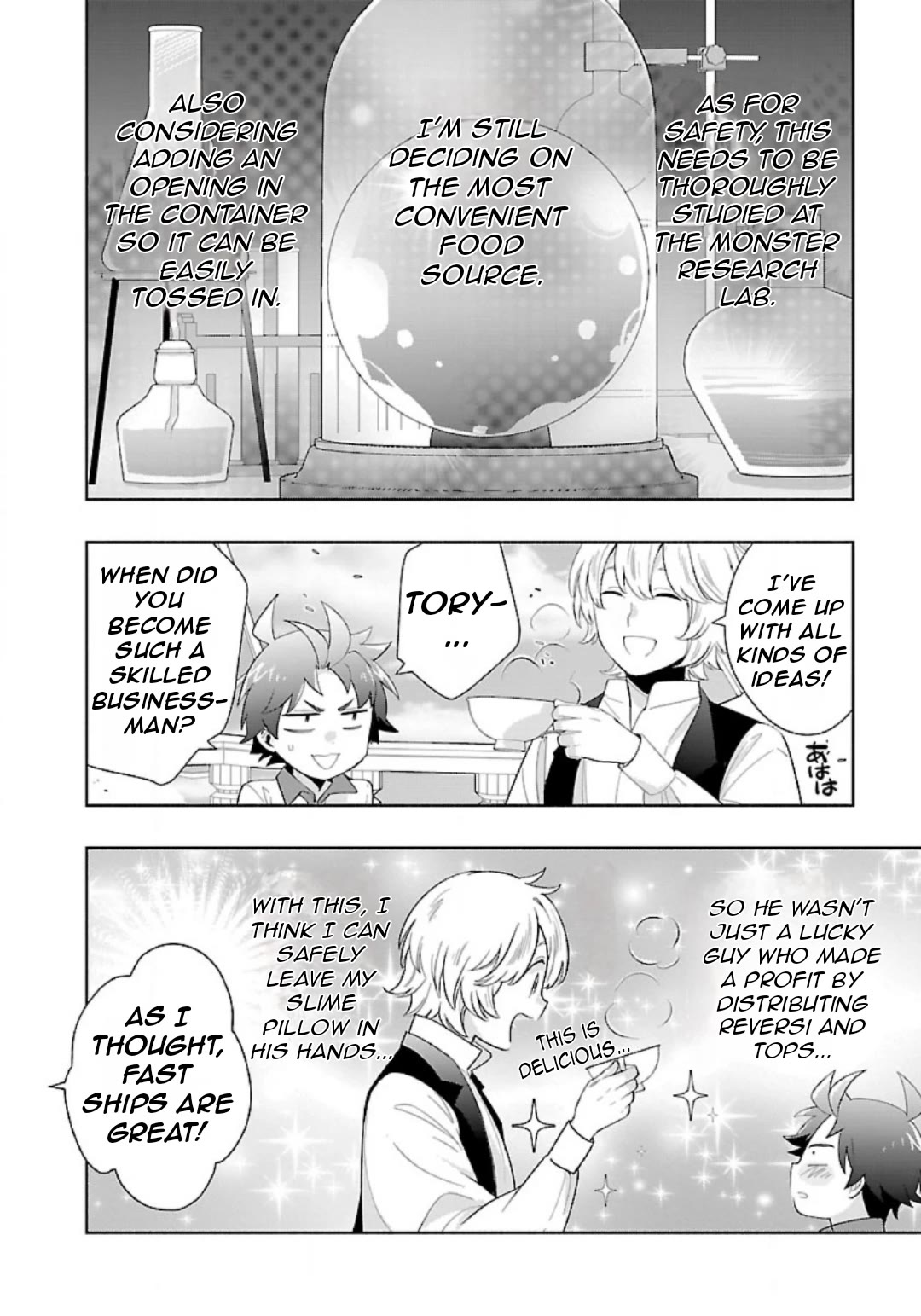 I Want to Live a Slow Life in the Countryside After Reincarnation chapter 79 page 8