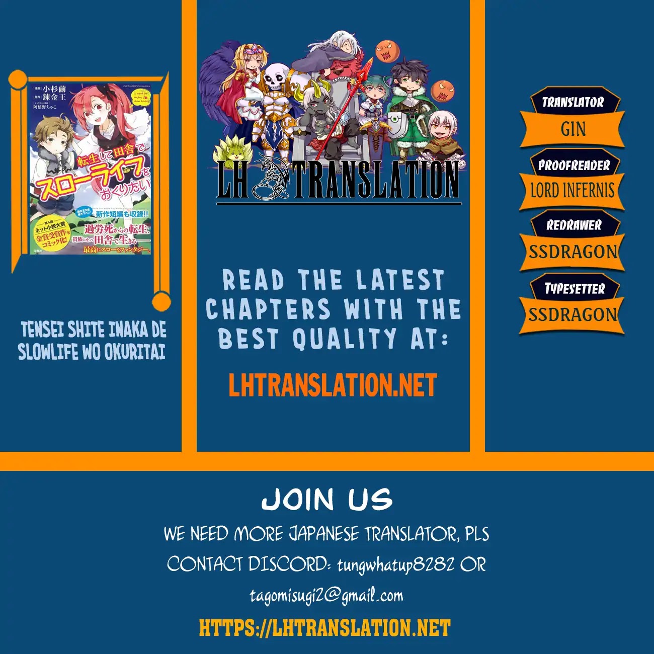 I Want to Live a Slow Life in the Countryside After Reincarnation chapter 8 page 1