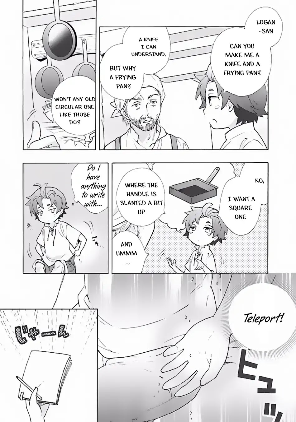 I Want to Live a Slow Life in the Countryside After Reincarnation chapter 8 page 10