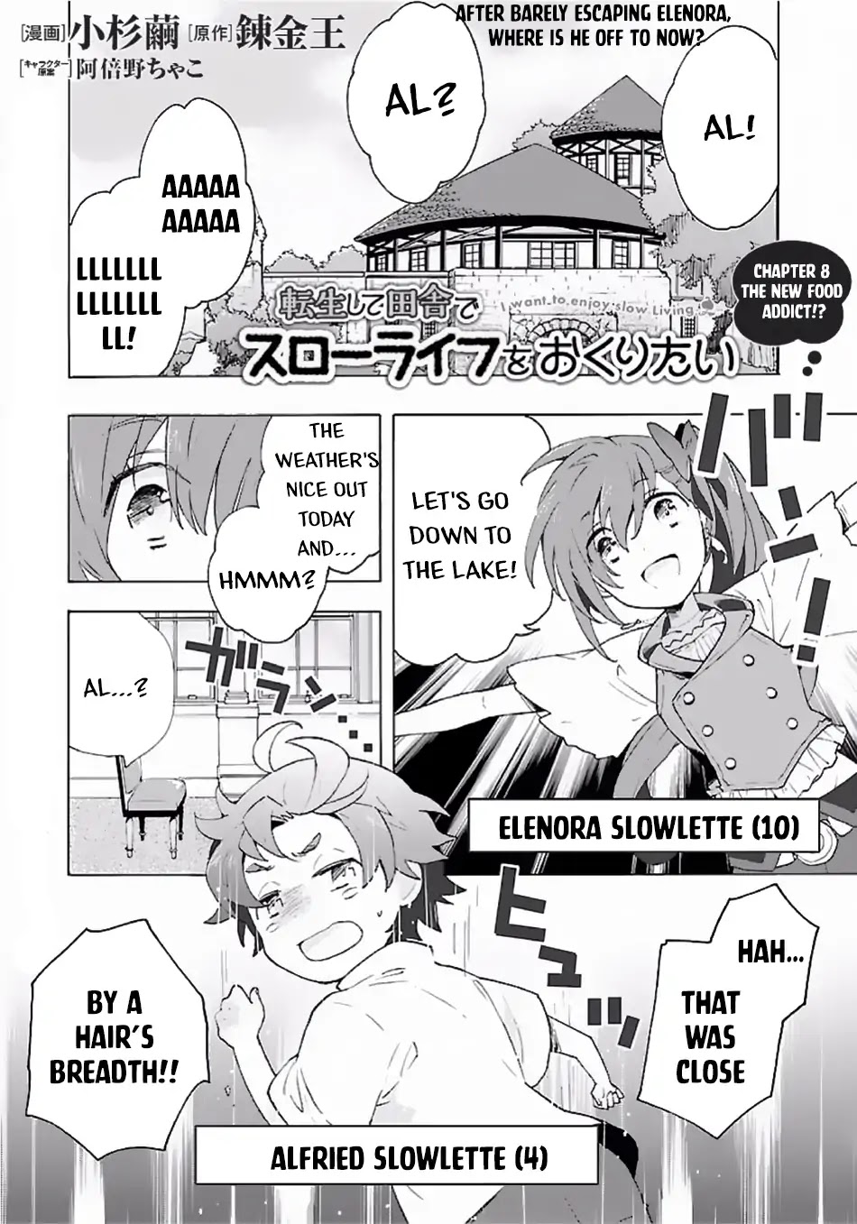 I Want to Live a Slow Life in the Countryside After Reincarnation chapter 8 page 2