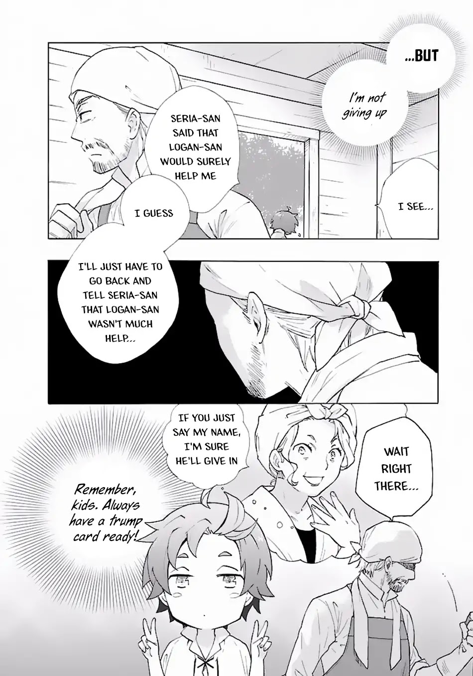 I Want to Live a Slow Life in the Countryside After Reincarnation chapter 8 page 7