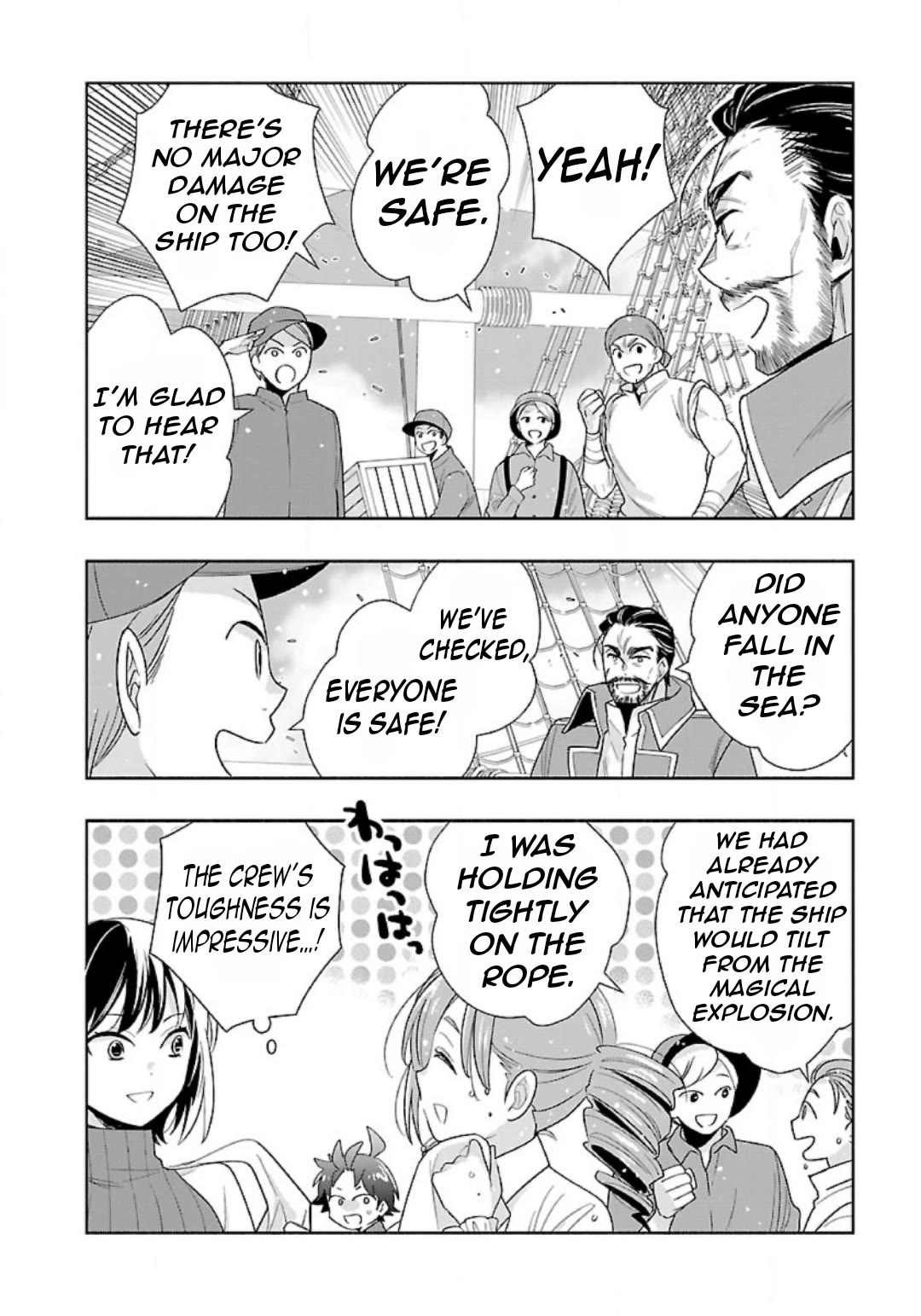 I Want to Live a Slow Life in the Countryside After Reincarnation chapter 80 page 12