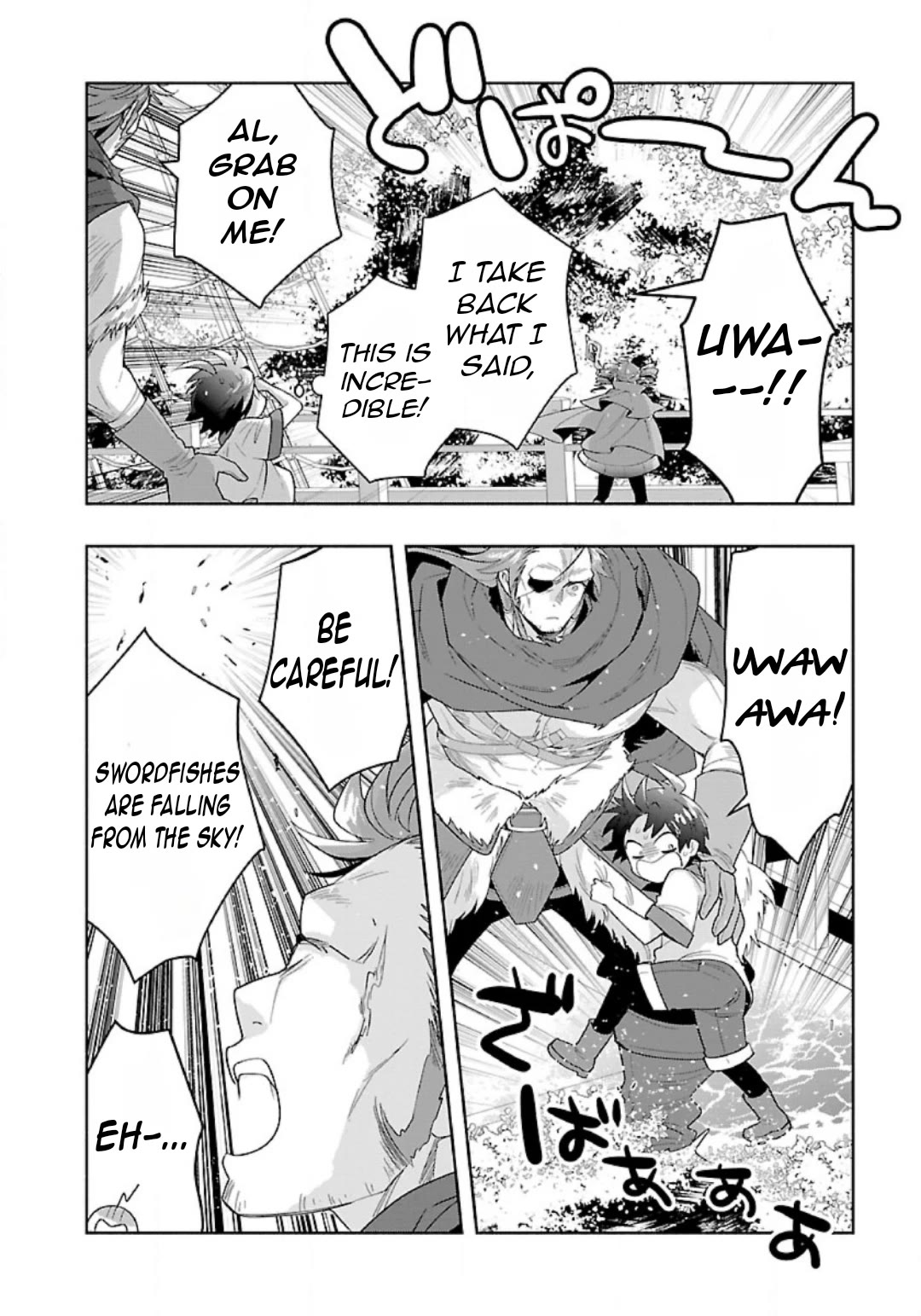 I Want to Live a Slow Life in the Countryside After Reincarnation chapter 80 page 6