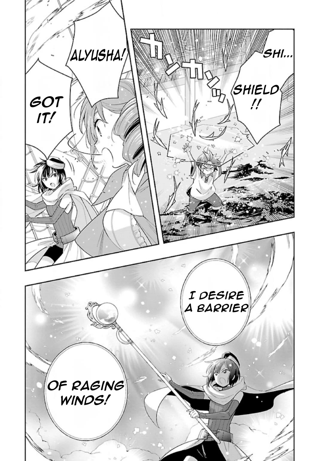 I Want to Live a Slow Life in the Countryside After Reincarnation chapter 80 page 7