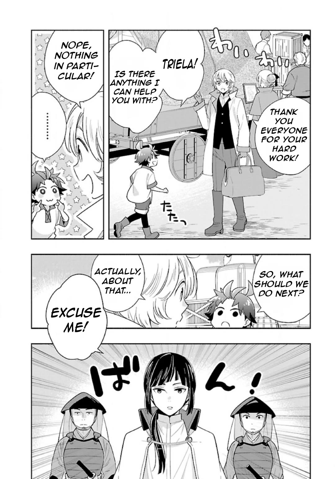 I Want to Live a Slow Life in the Countryside After Reincarnation chapter 81 page 10