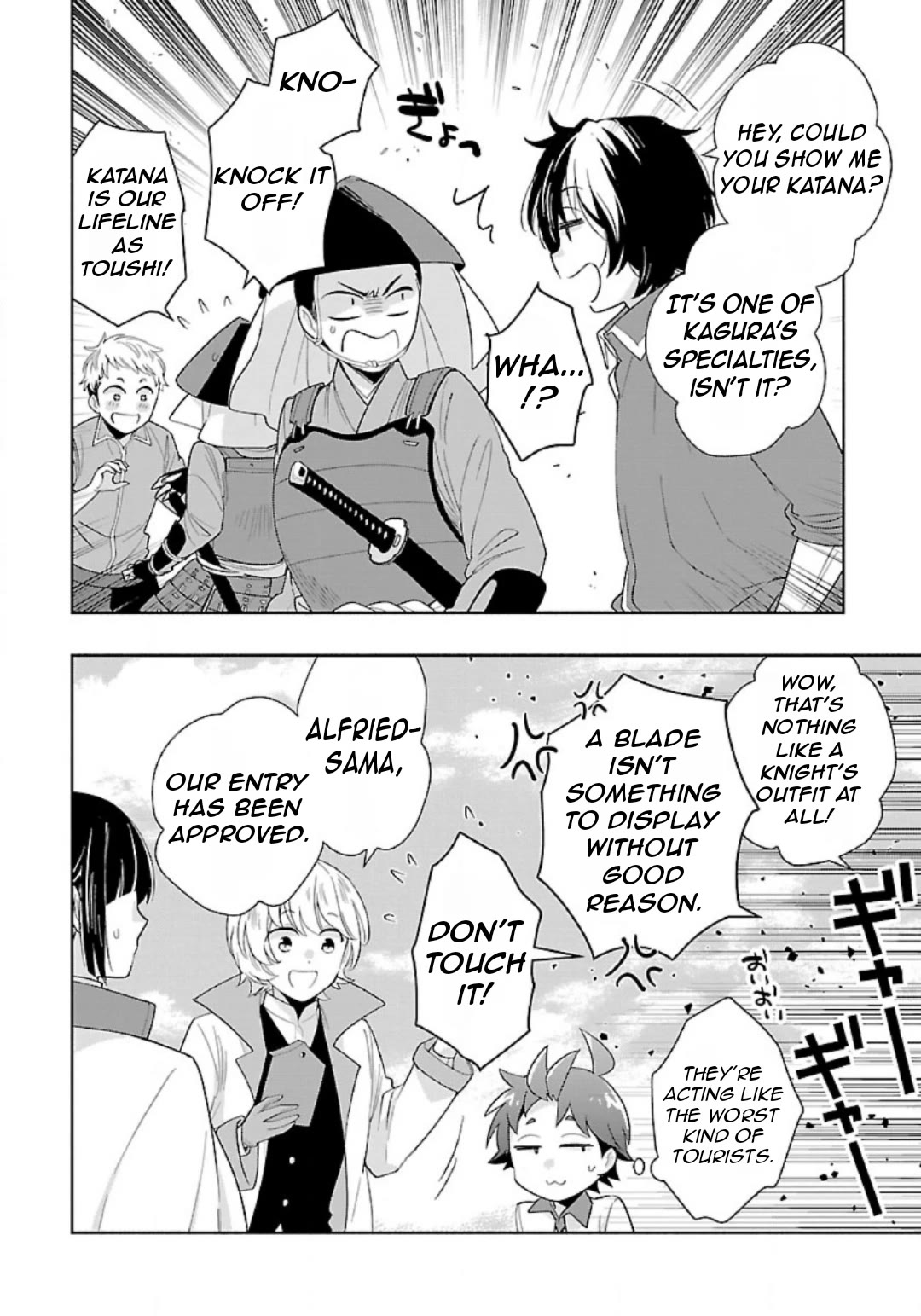 I Want to Live a Slow Life in the Countryside After Reincarnation chapter 81 page 13