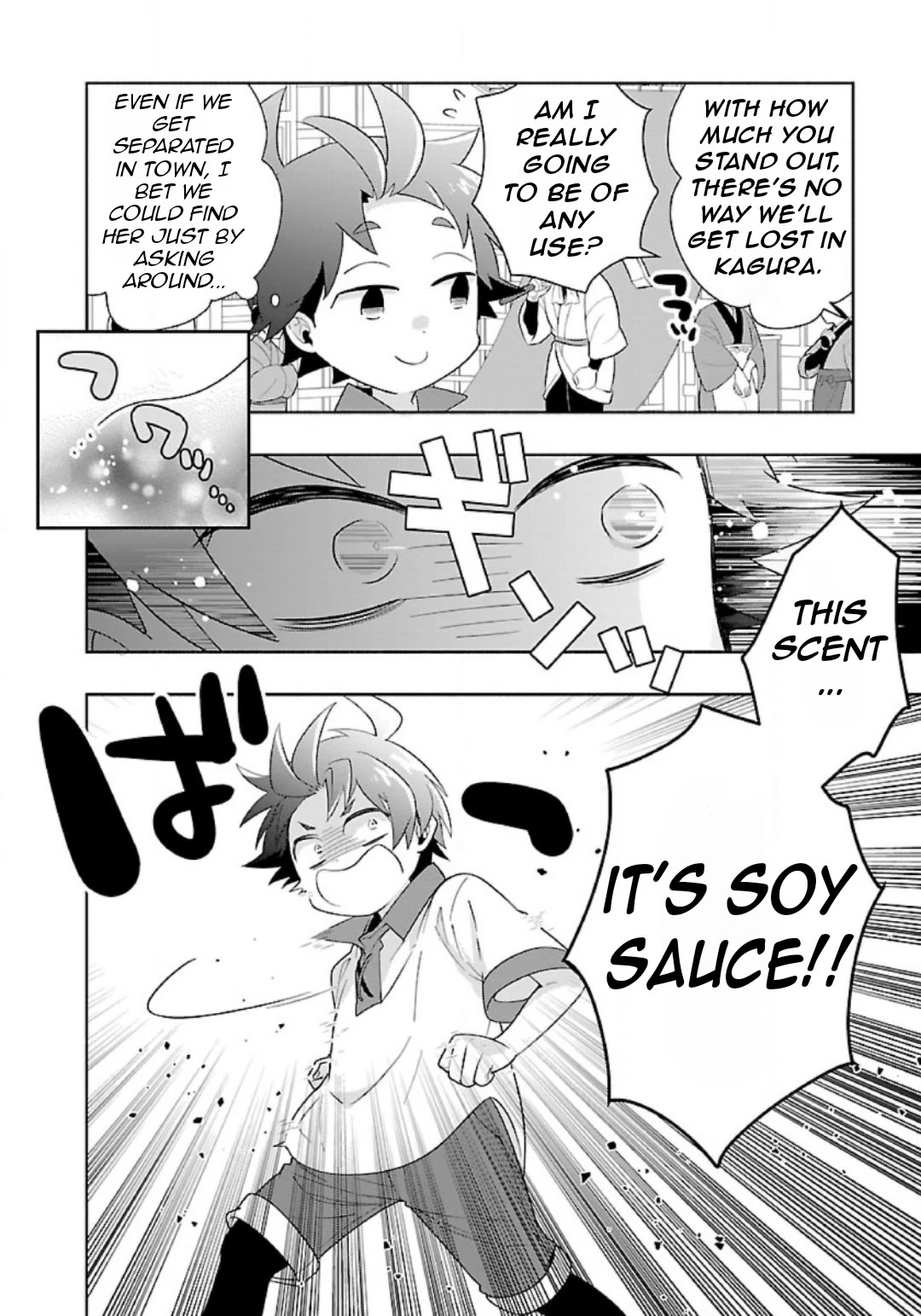 I Want to Live a Slow Life in the Countryside After Reincarnation chapter 81 page 16