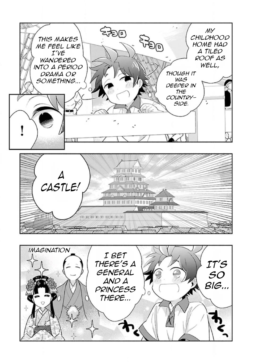 I Want to Live a Slow Life in the Countryside After Reincarnation chapter 81 page 7