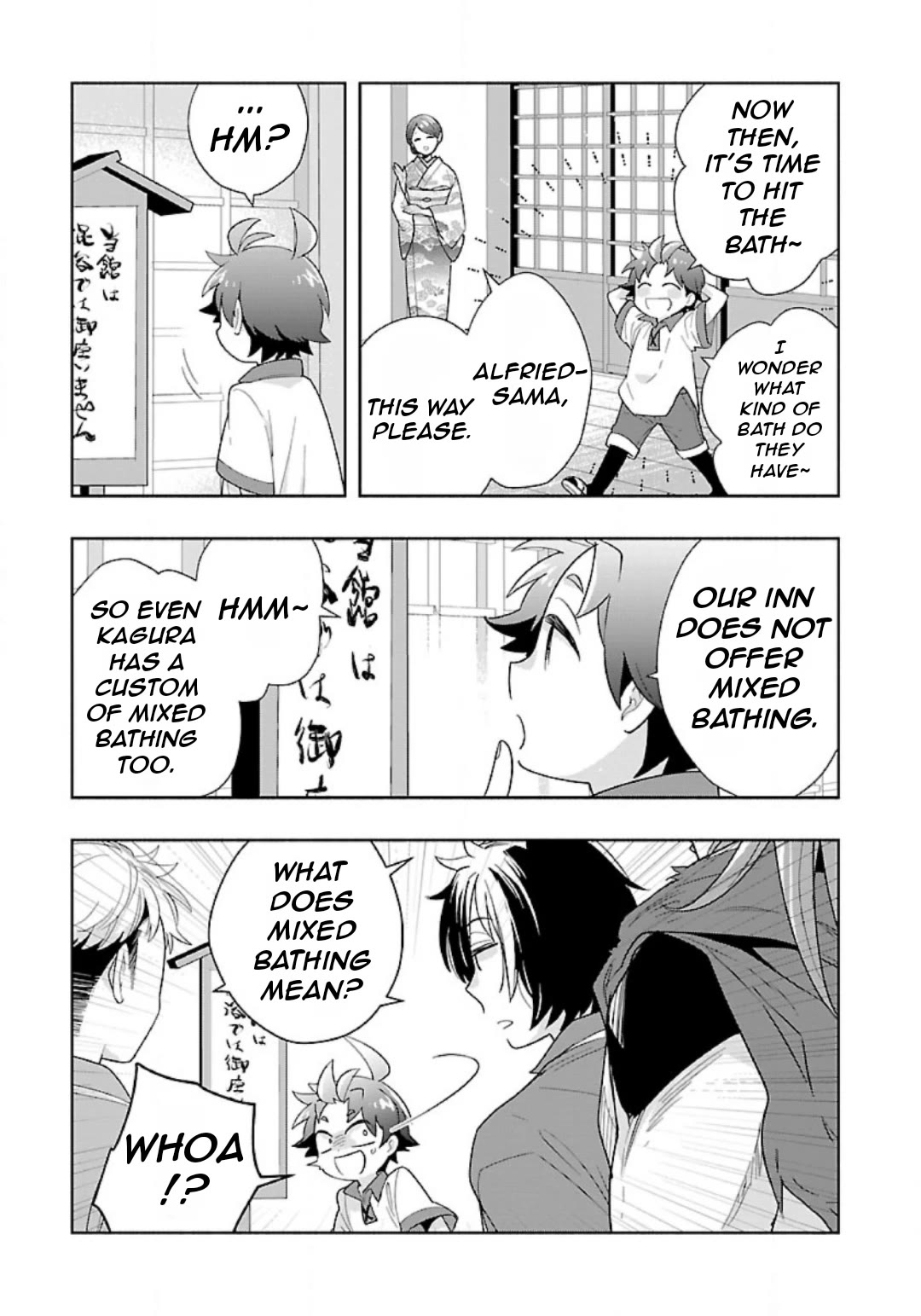 I Want to Live a Slow Life in the Countryside After Reincarnation chapter 82 page 11