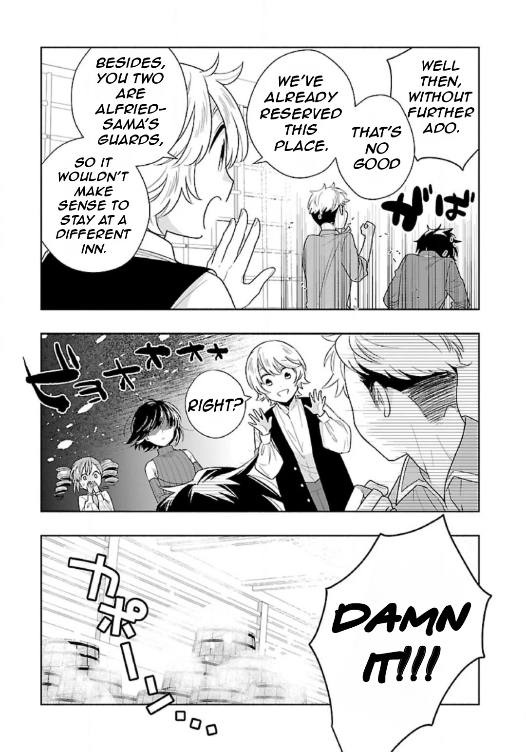 I Want to Live a Slow Life in the Countryside After Reincarnation chapter 82 page 15