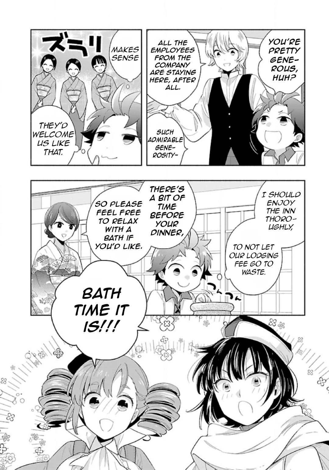 I Want to Live a Slow Life in the Countryside After Reincarnation chapter 82 page 8