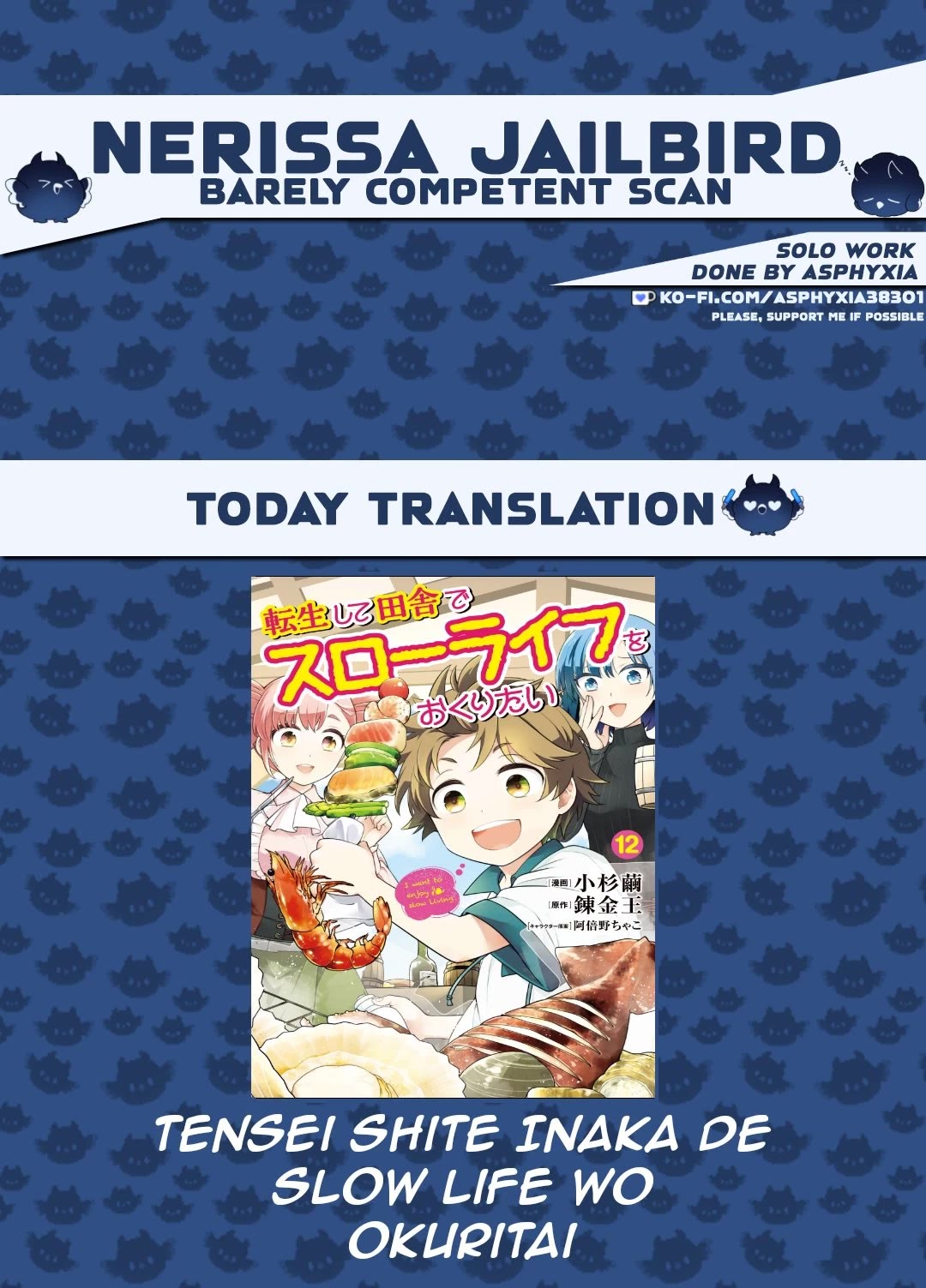 I Want to Live a Slow Life in the Countryside After Reincarnation chapter 83 page 1