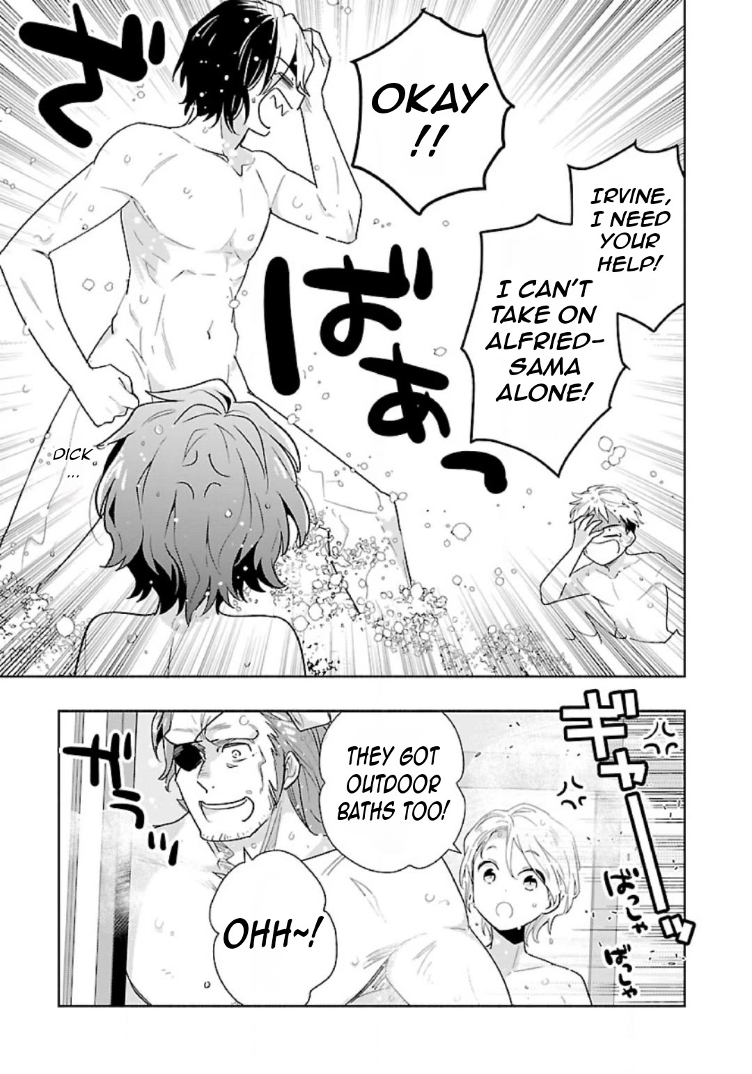 I Want to Live a Slow Life in the Countryside After Reincarnation chapter 83 page 11