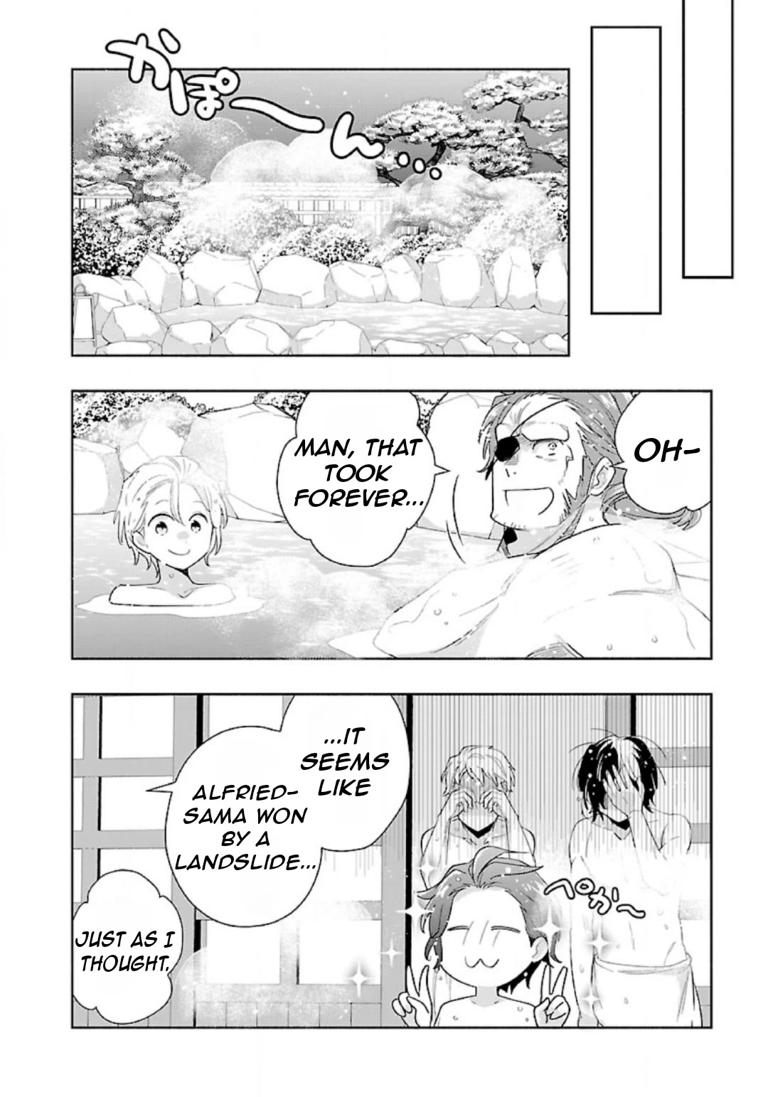 I Want to Live a Slow Life in the Countryside After Reincarnation chapter 83 page 12