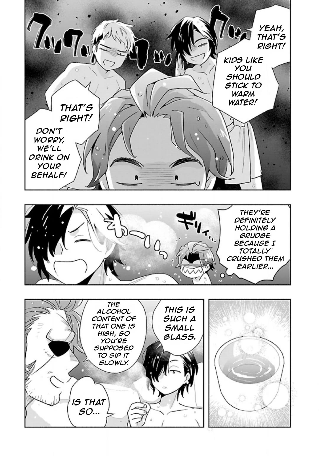 I Want to Live a Slow Life in the Countryside After Reincarnation chapter 83 page 15