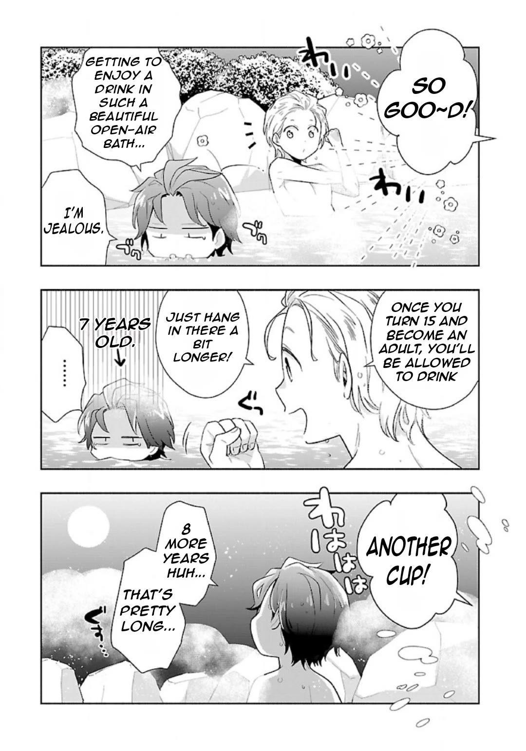 I Want to Live a Slow Life in the Countryside After Reincarnation chapter 83 page 17