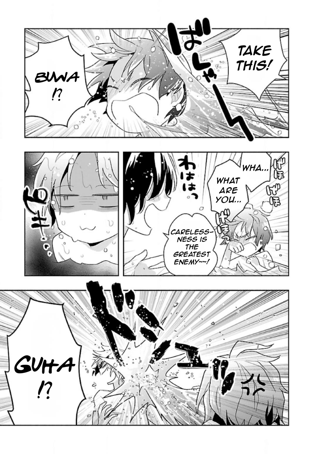 I Want to Live a Slow Life in the Countryside After Reincarnation chapter 83 page 9