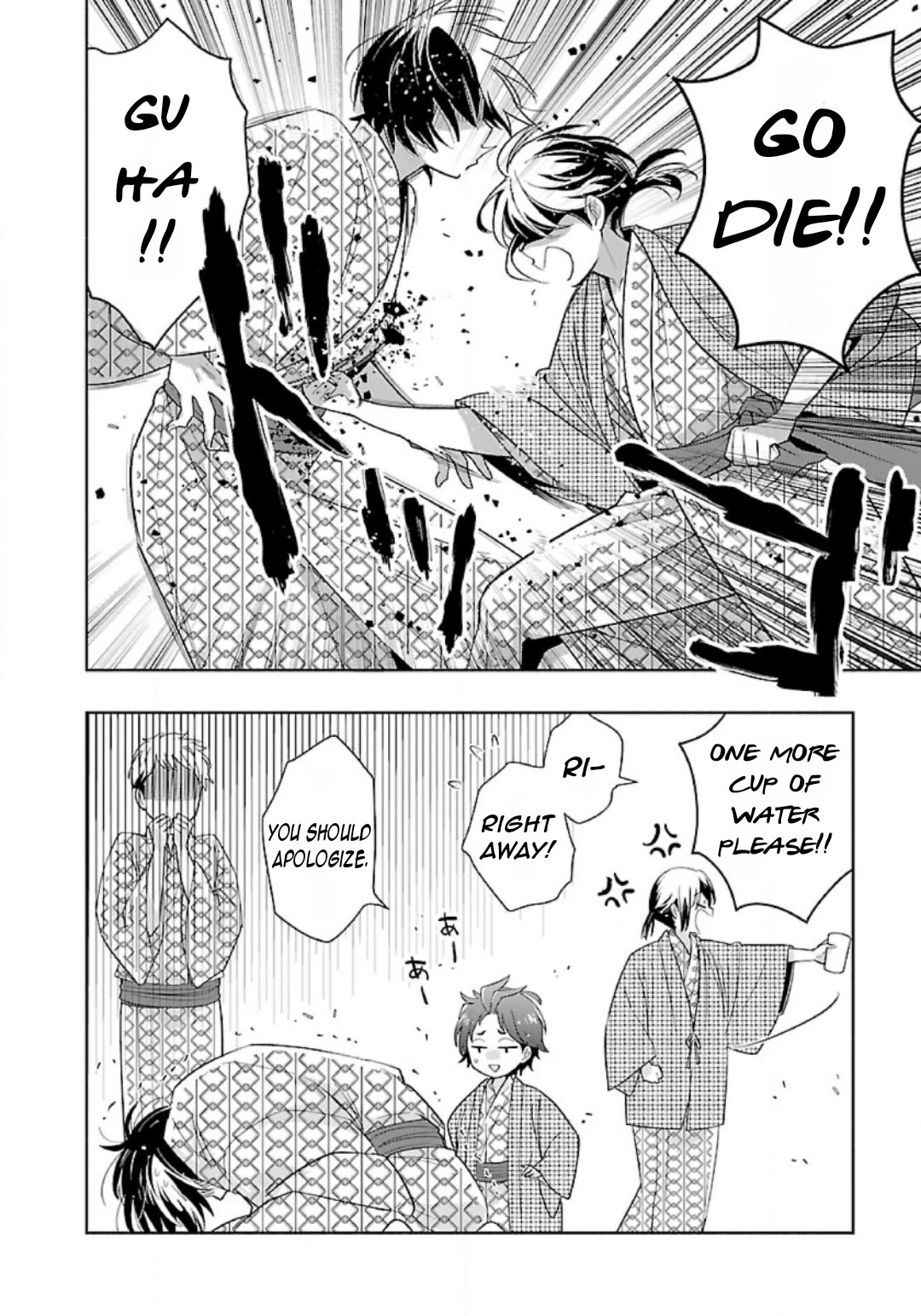 I Want to Live a Slow Life in the Countryside After Reincarnation chapter 84 page 12