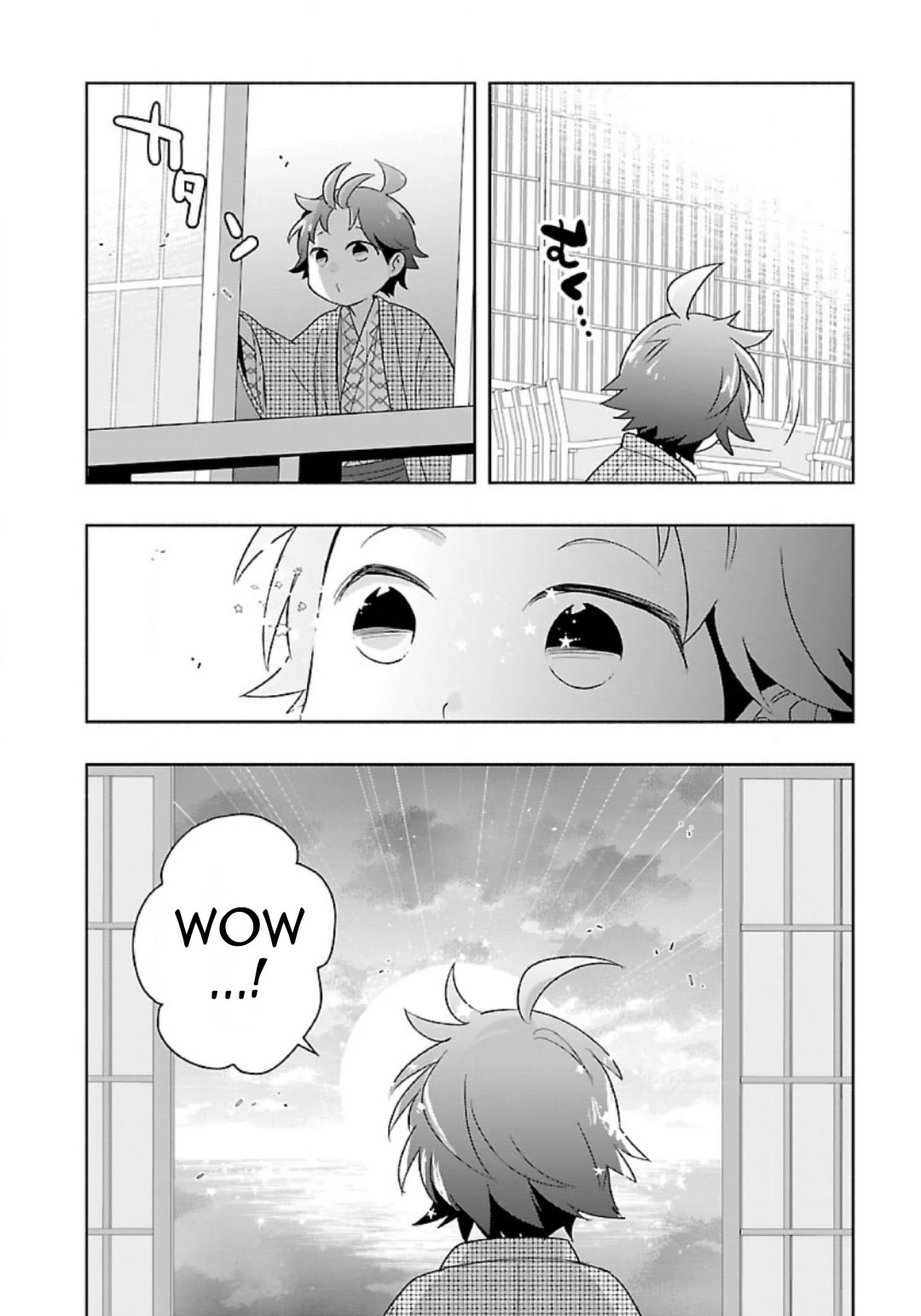 I Want to Live a Slow Life in the Countryside After Reincarnation chapter 84 page 14