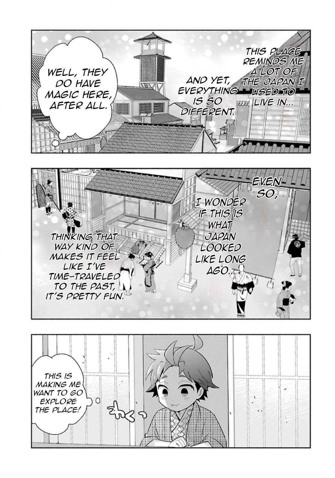 I Want to Live a Slow Life in the Countryside After Reincarnation chapter 84 page 16