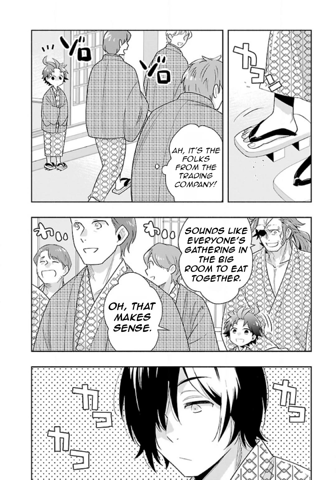 I Want to Live a Slow Life in the Countryside After Reincarnation chapter 84 page 18