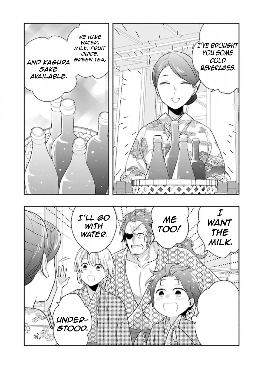 I Want to Live a Slow Life in the Countryside After Reincarnation chapter 84 page 6