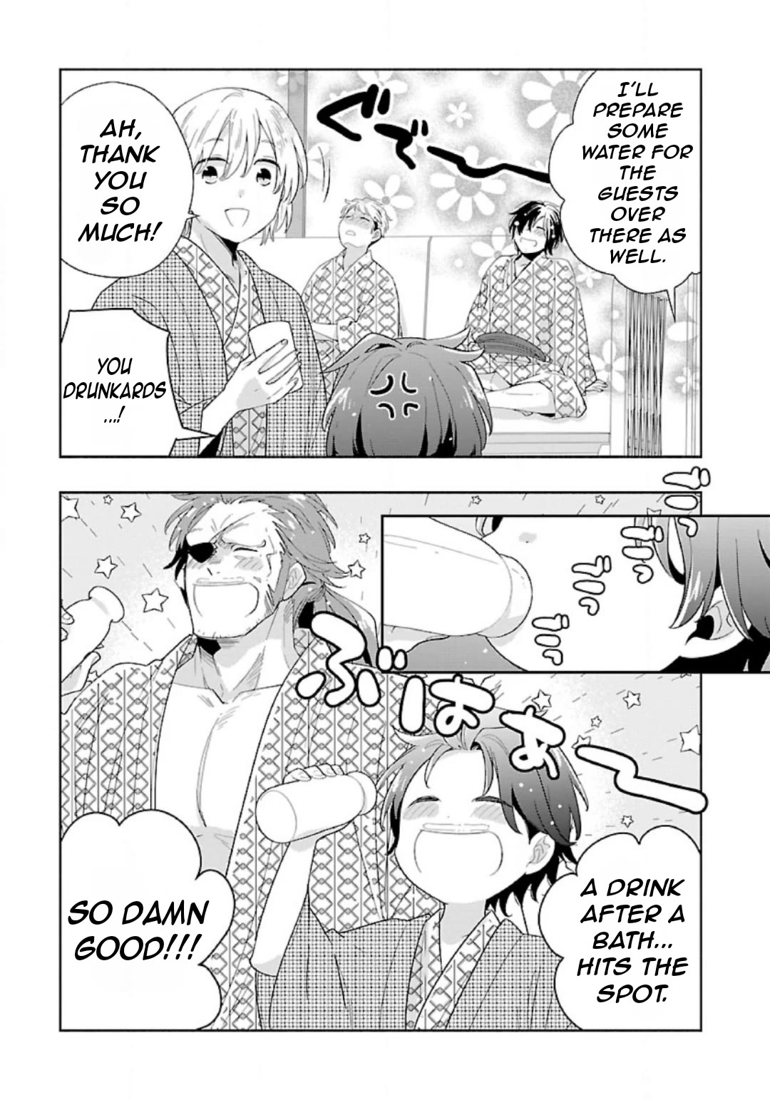 I Want to Live a Slow Life in the Countryside After Reincarnation chapter 84 page 7