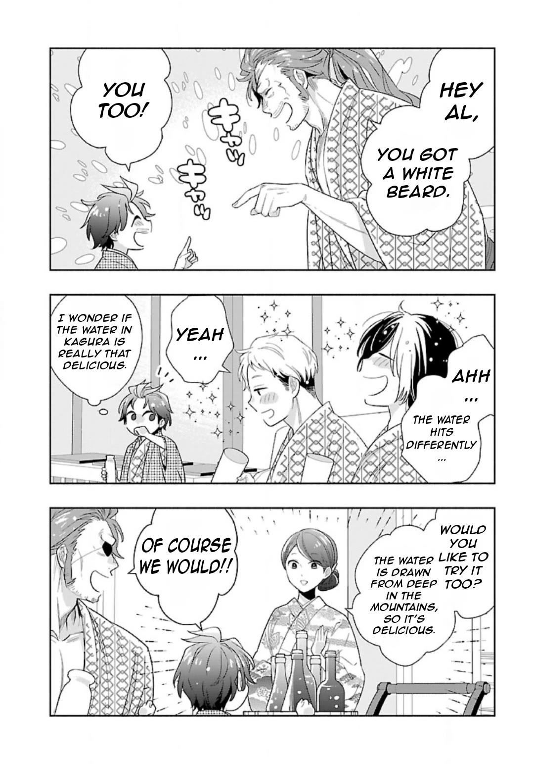 I Want to Live a Slow Life in the Countryside After Reincarnation chapter 84 page 8