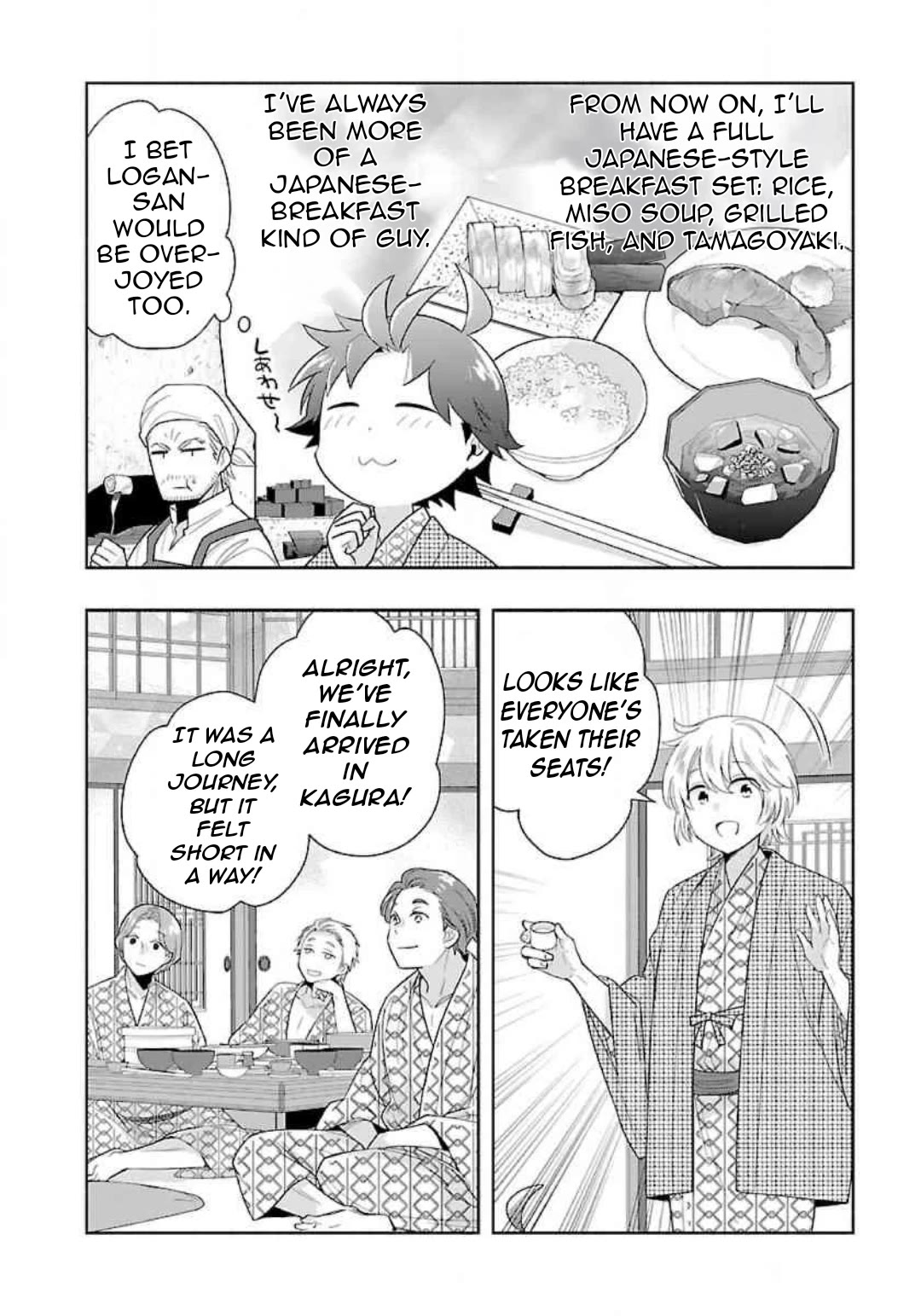 I Want to Live a Slow Life in the Countryside After Reincarnation chapter 85 page 10