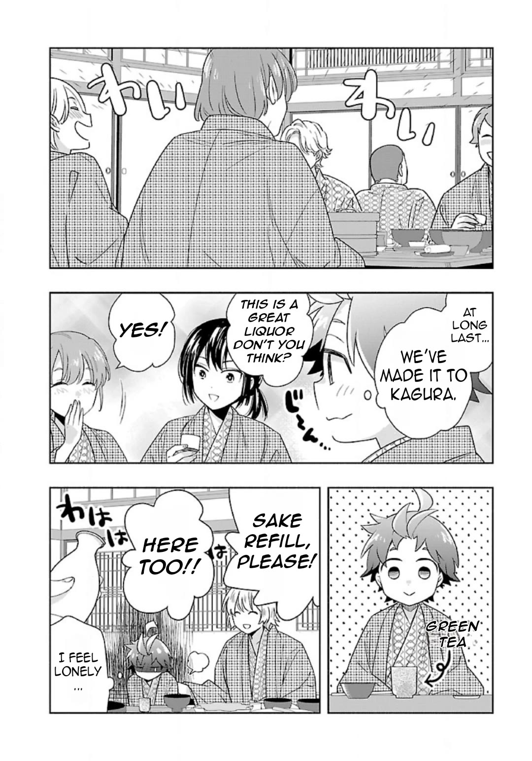 I Want to Live a Slow Life in the Countryside After Reincarnation chapter 85 page 12