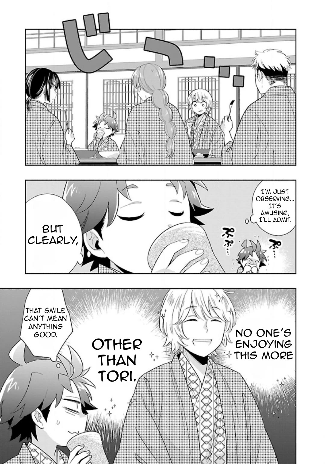 I Want to Live a Slow Life in the Countryside After Reincarnation chapter 85 page 15