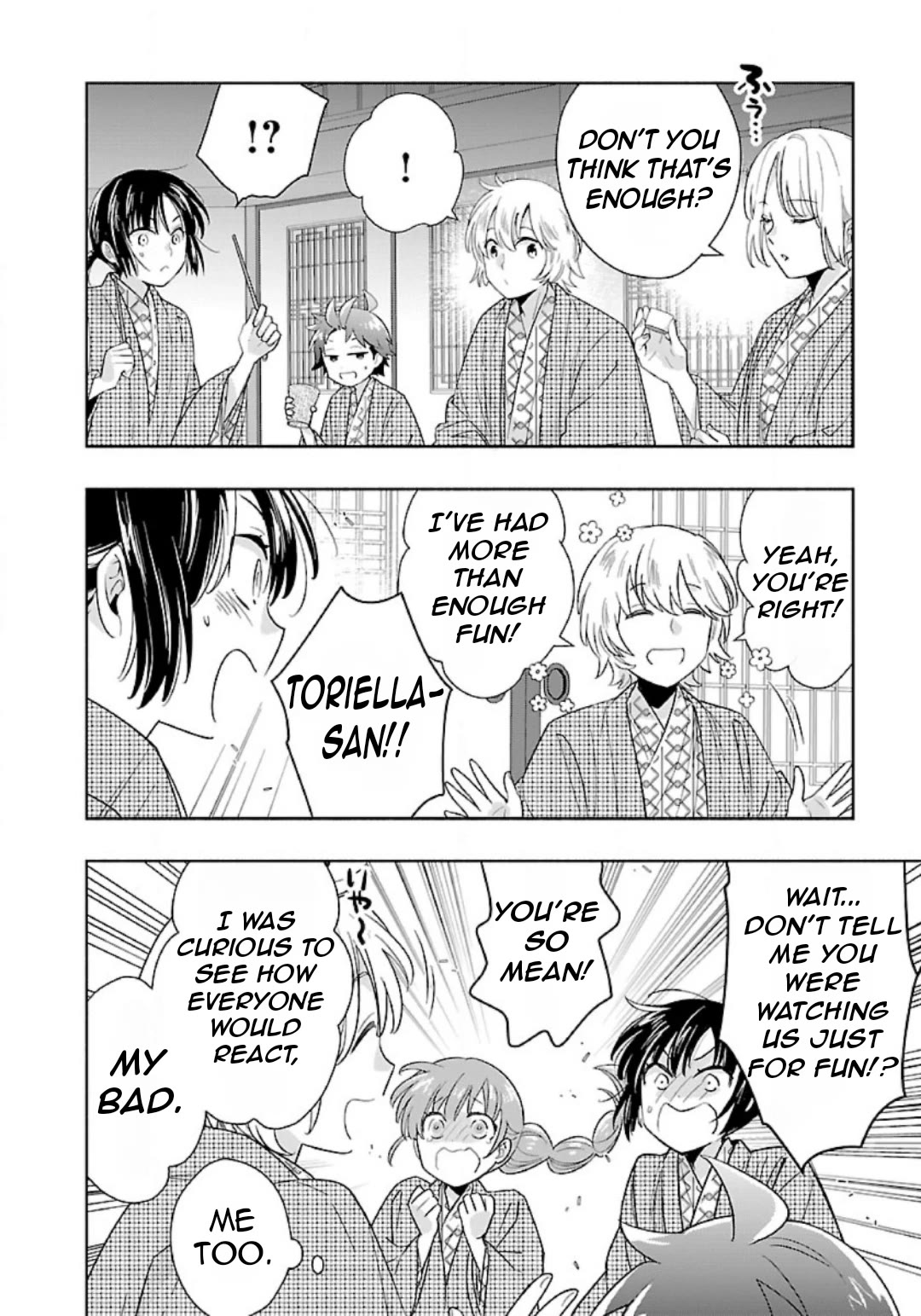 I Want to Live a Slow Life in the Countryside After Reincarnation chapter 85 page 16