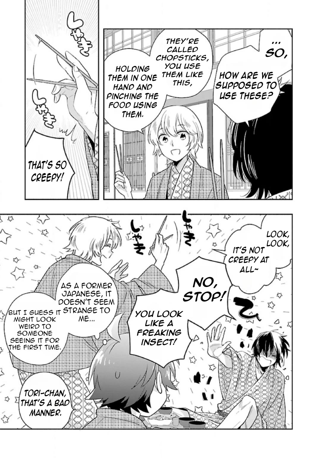 I Want to Live a Slow Life in the Countryside After Reincarnation chapter 85 page 17