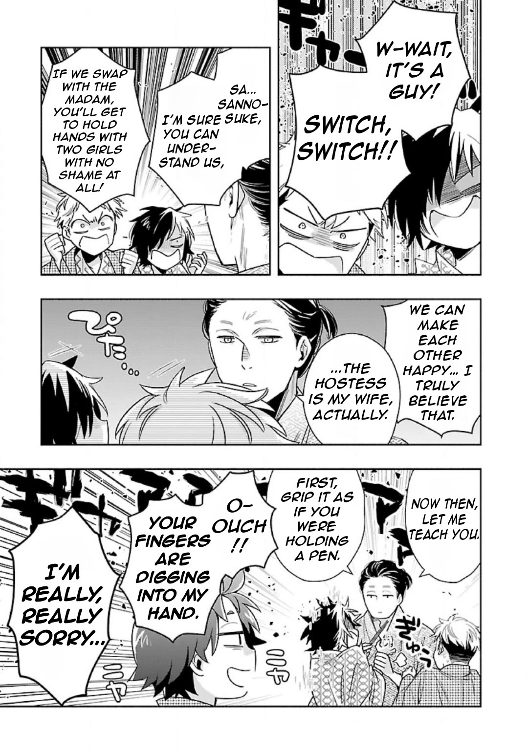 I Want to Live a Slow Life in the Countryside After Reincarnation chapter 85 page 21