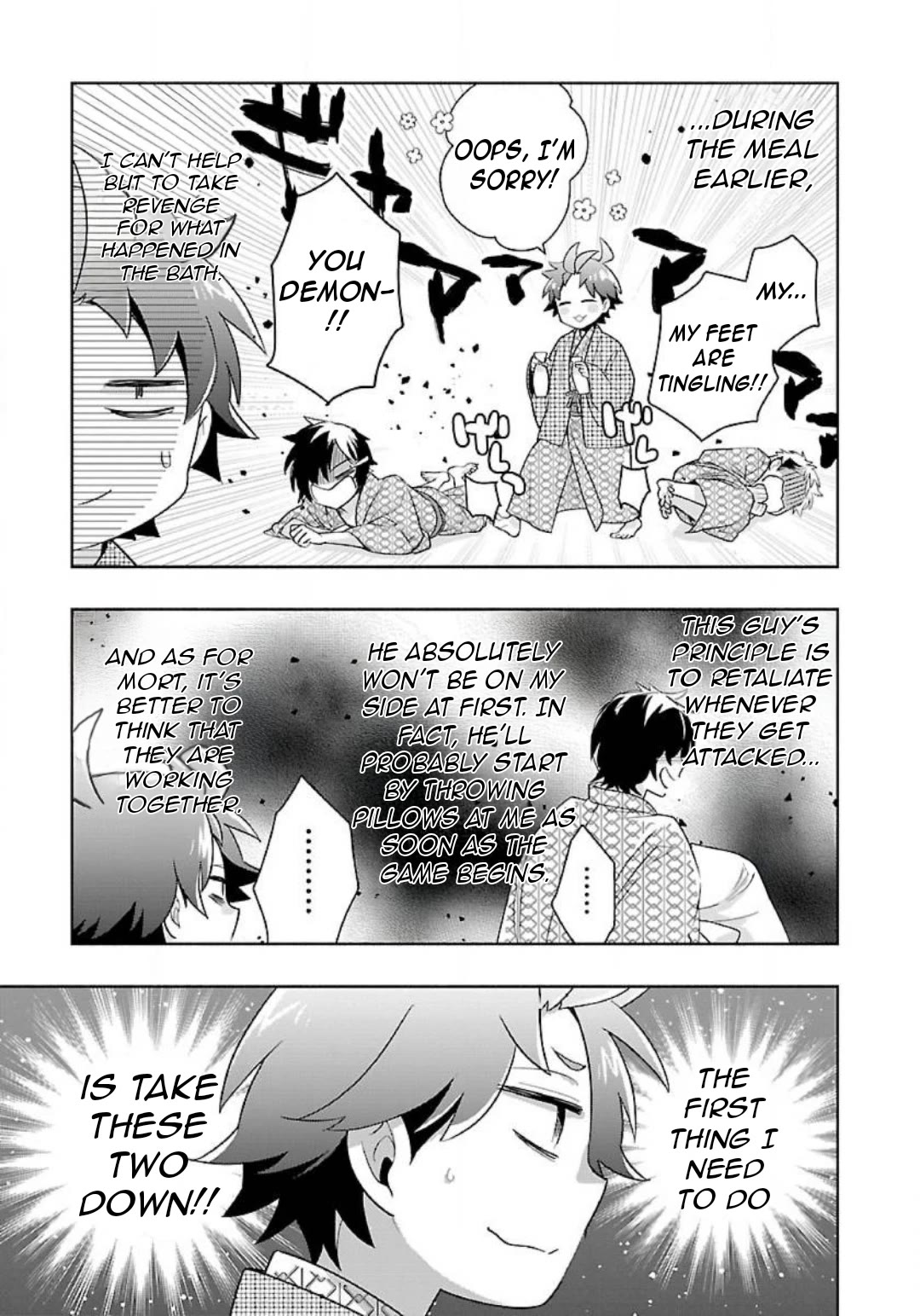 I Want to Live a Slow Life in the Countryside After Reincarnation chapter 86 page 13