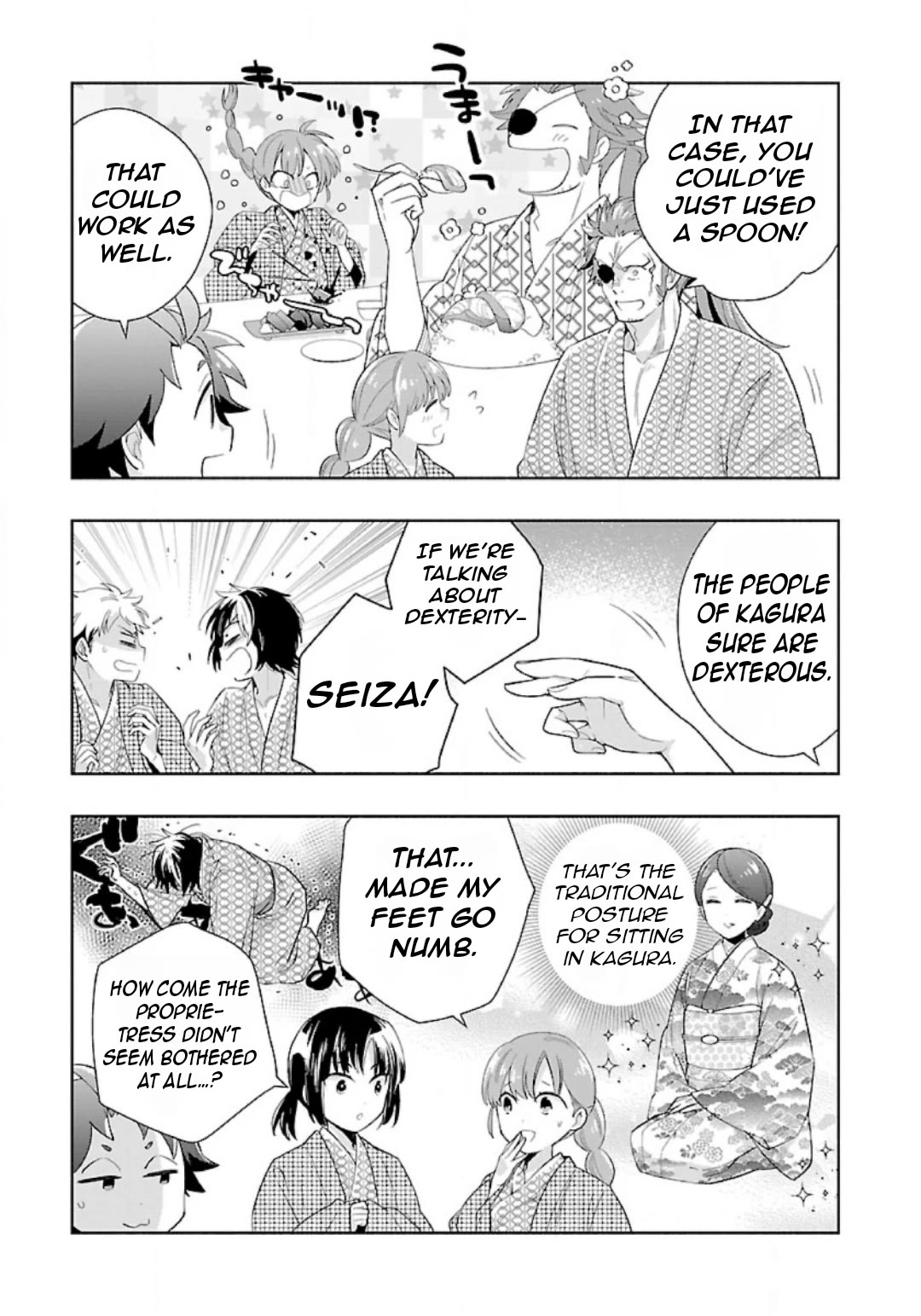 I Want to Live a Slow Life in the Countryside After Reincarnation chapter 86 page 5