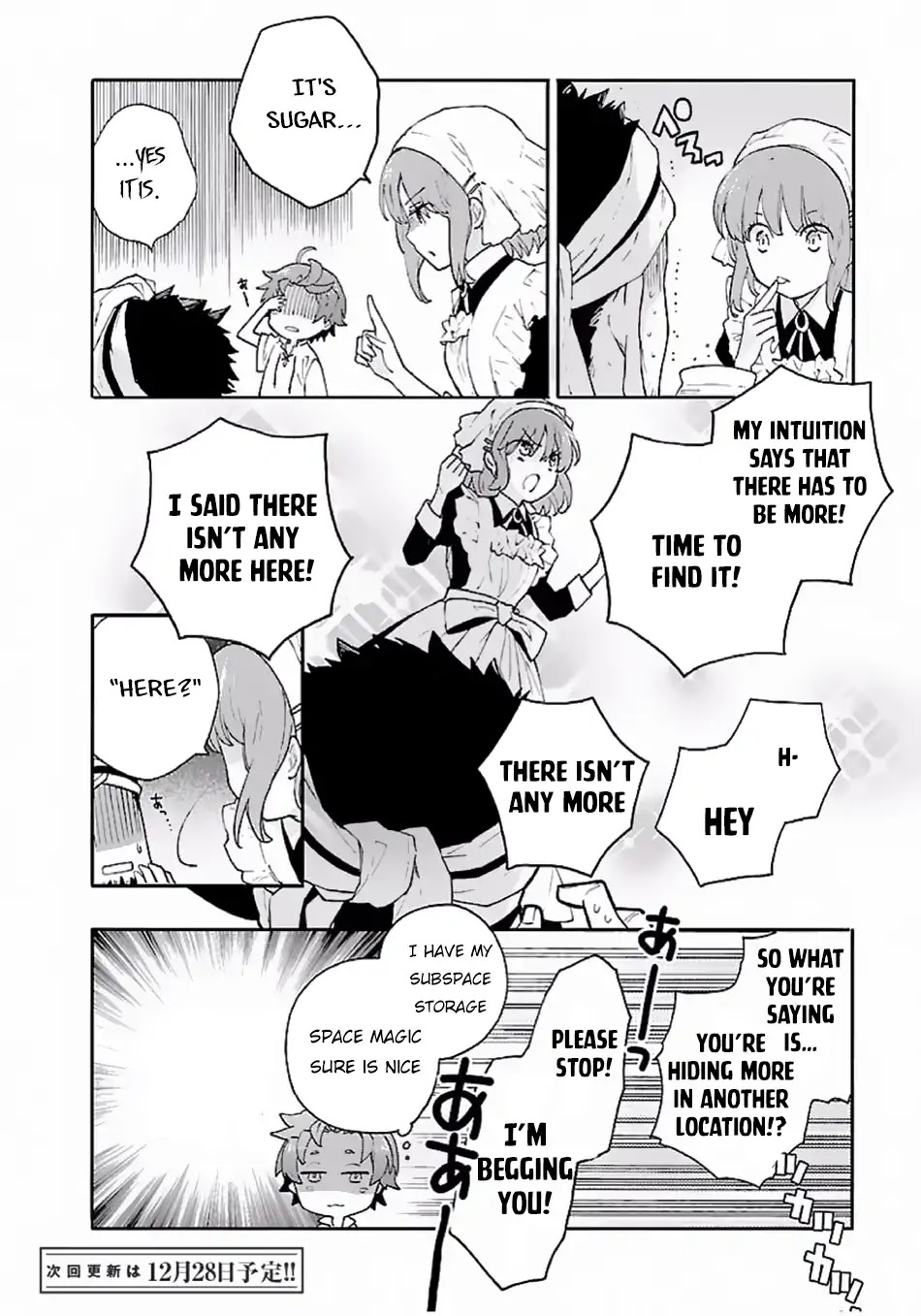 I Want to Live a Slow Life in the Countryside After Reincarnation chapter 9 page 17