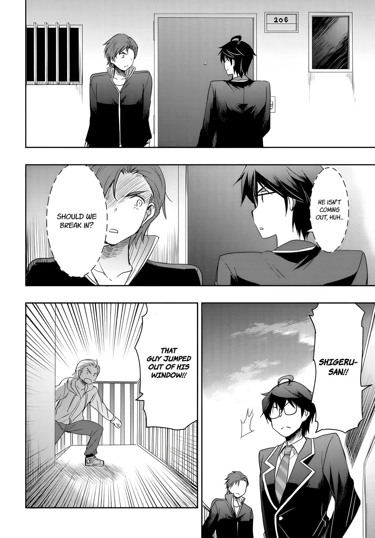 I Want to Marry Someone Stronger Than Me! chapter 11 page 4