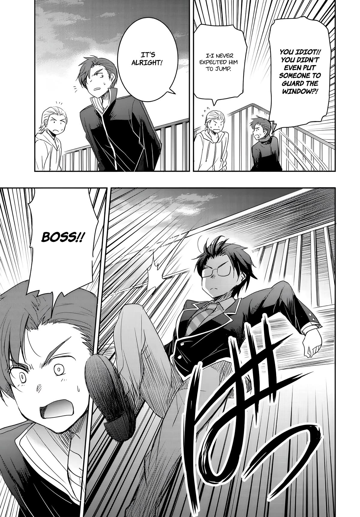 I Want to Marry Someone Stronger Than Me! chapter 11 page 5