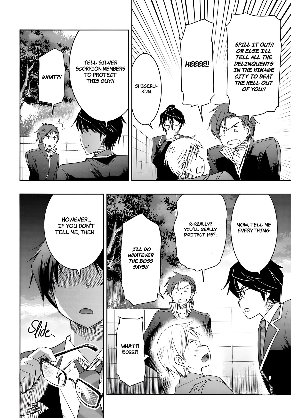 I Want to Marry Someone Stronger Than Me! chapter 11 page 8