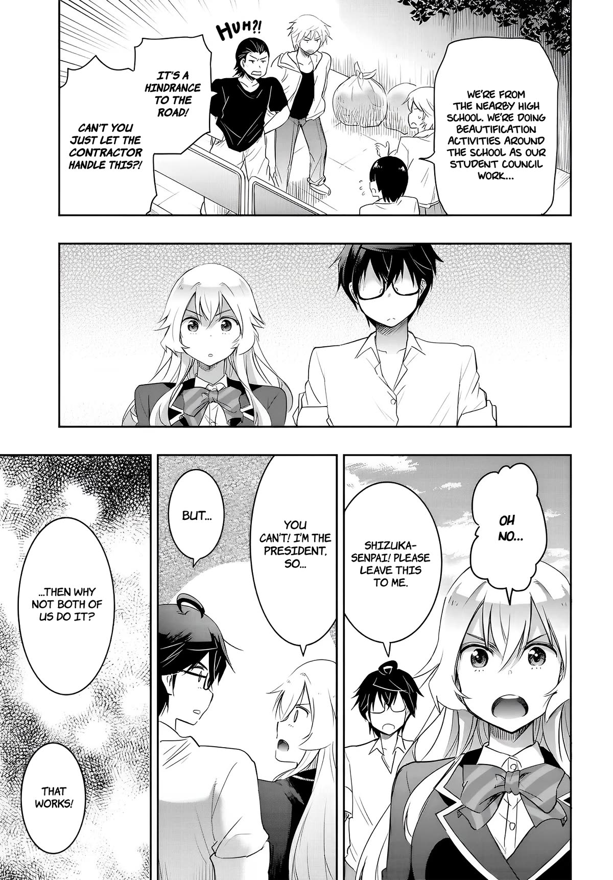 I Want to Marry Someone Stronger Than Me! chapter 12.5 page 3