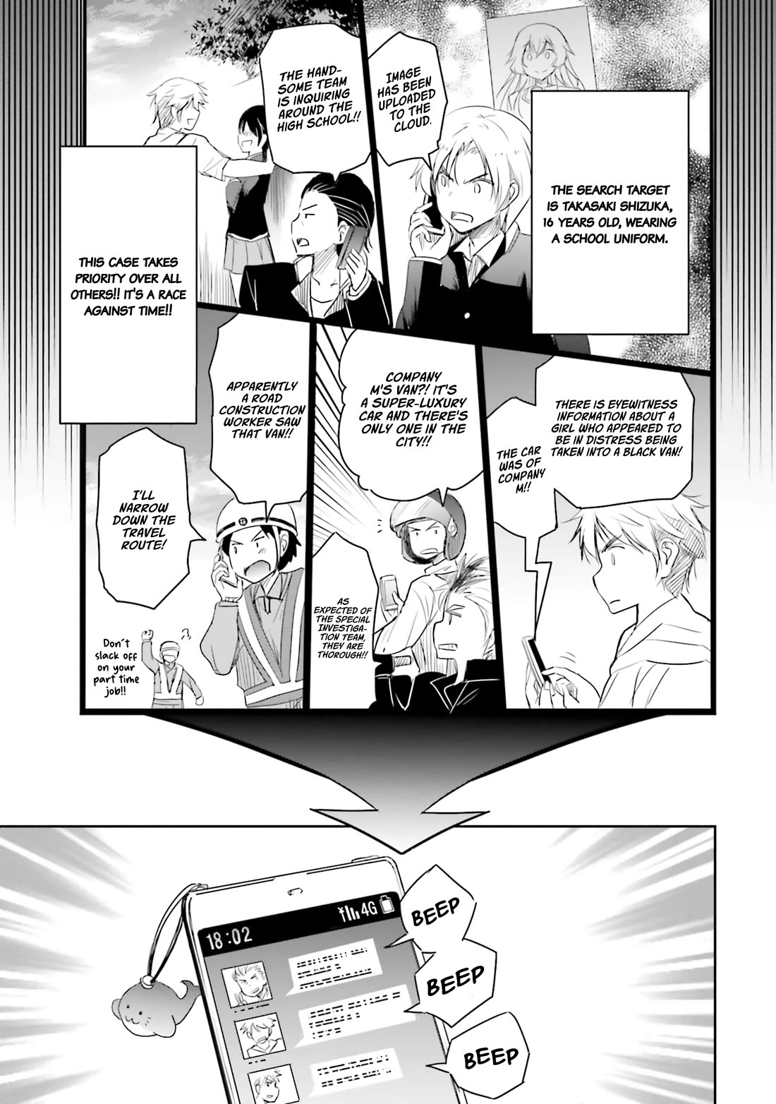 I Want to Marry Someone Stronger Than Me! chapter 12 page 14