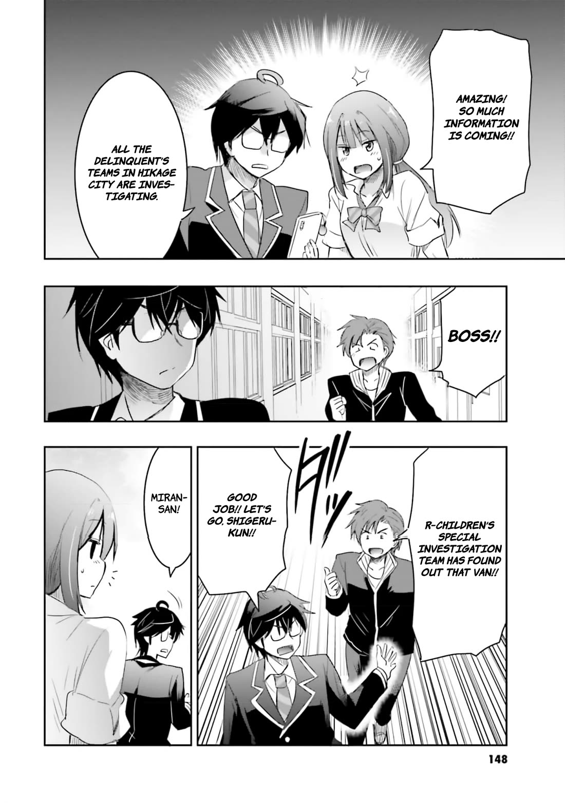 I Want to Marry Someone Stronger Than Me! chapter 12 page 15