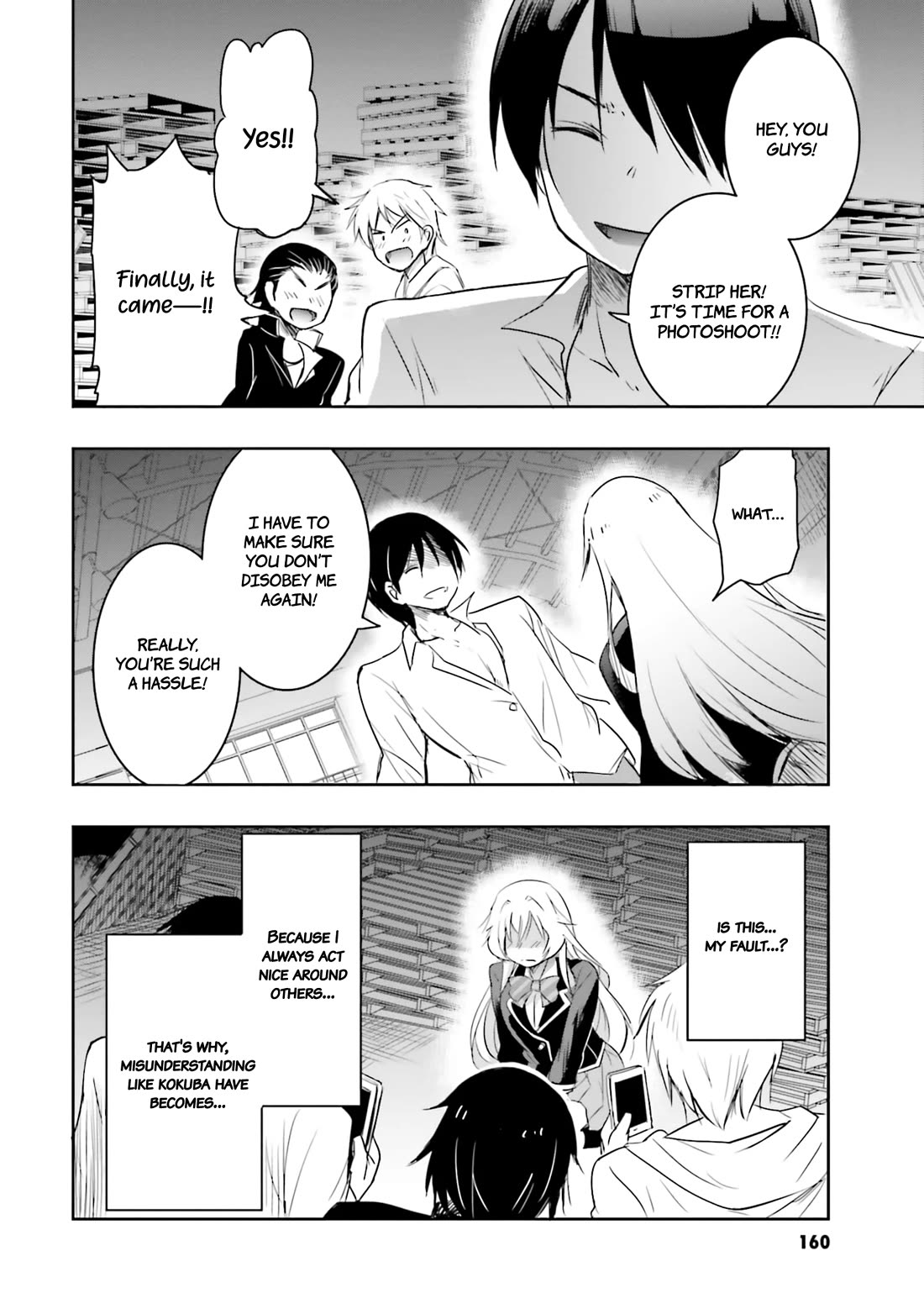 I Want to Marry Someone Stronger Than Me! chapter 12 page 27