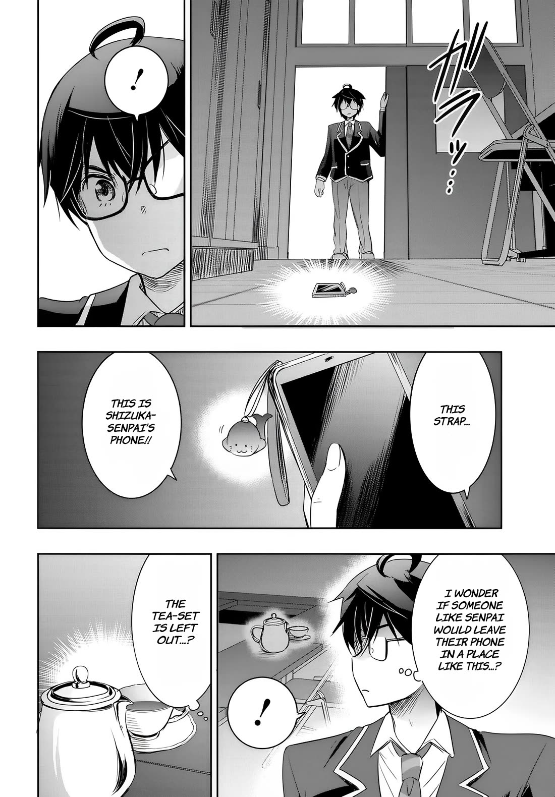 I Want to Marry Someone Stronger Than Me! chapter 12 page 4