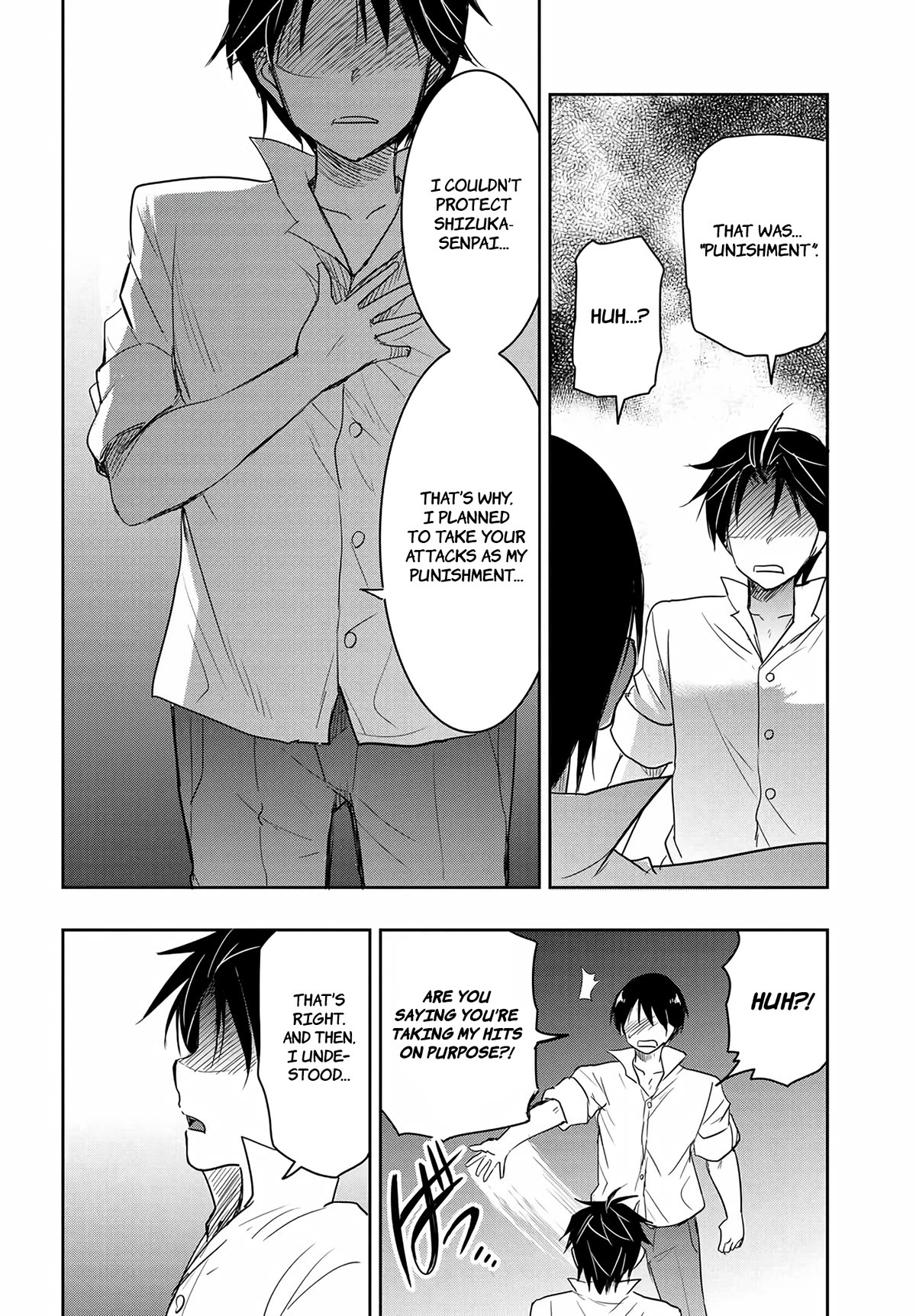 I Want to Marry Someone Stronger Than Me! chapter 13 page 10