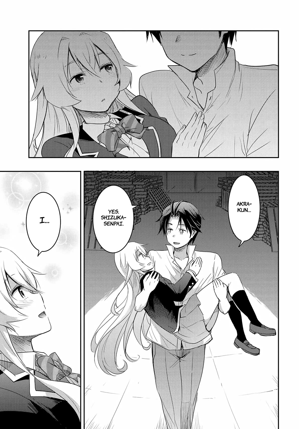 I Want to Marry Someone Stronger Than Me! chapter 13 page 14